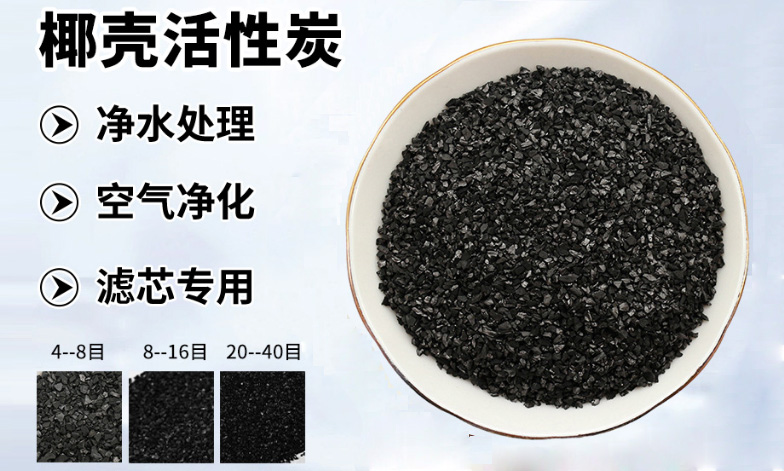 优质原材